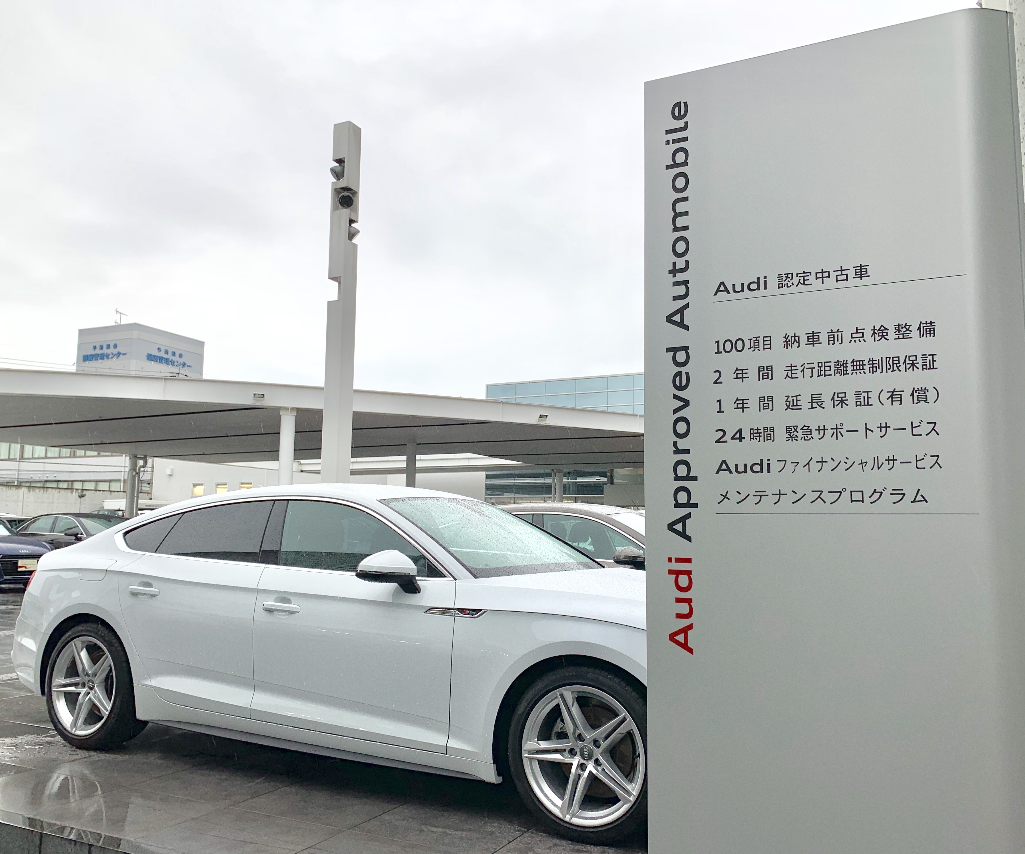 中古車スタッフブログ Audi 高松